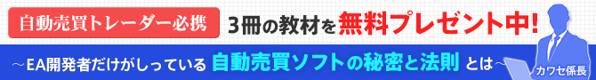 tl_banner_v1